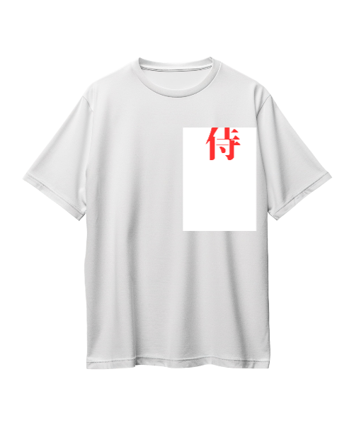 侍 — The Spirit of the Samurai, Worn with Honor